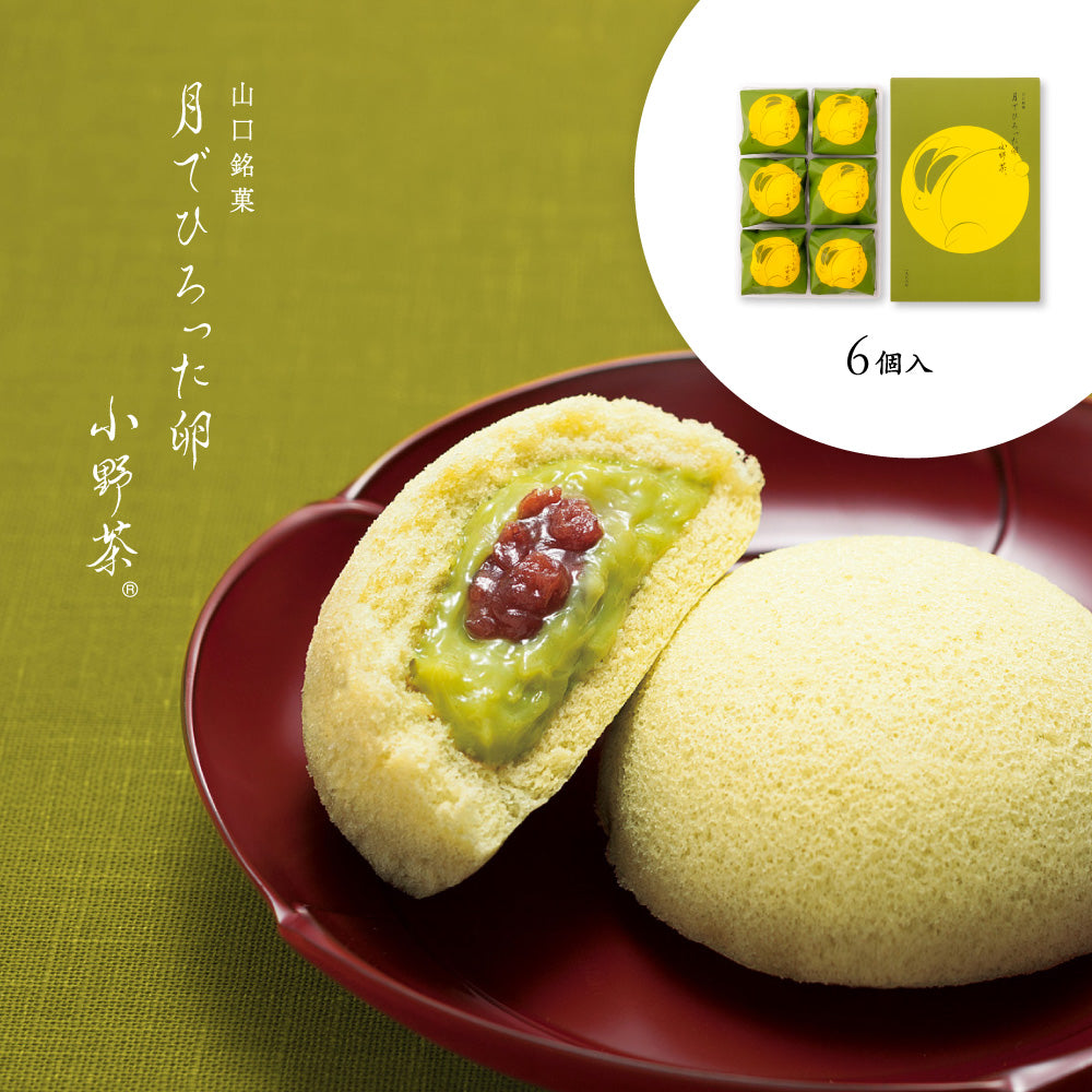 月でひろった卵 小野茶