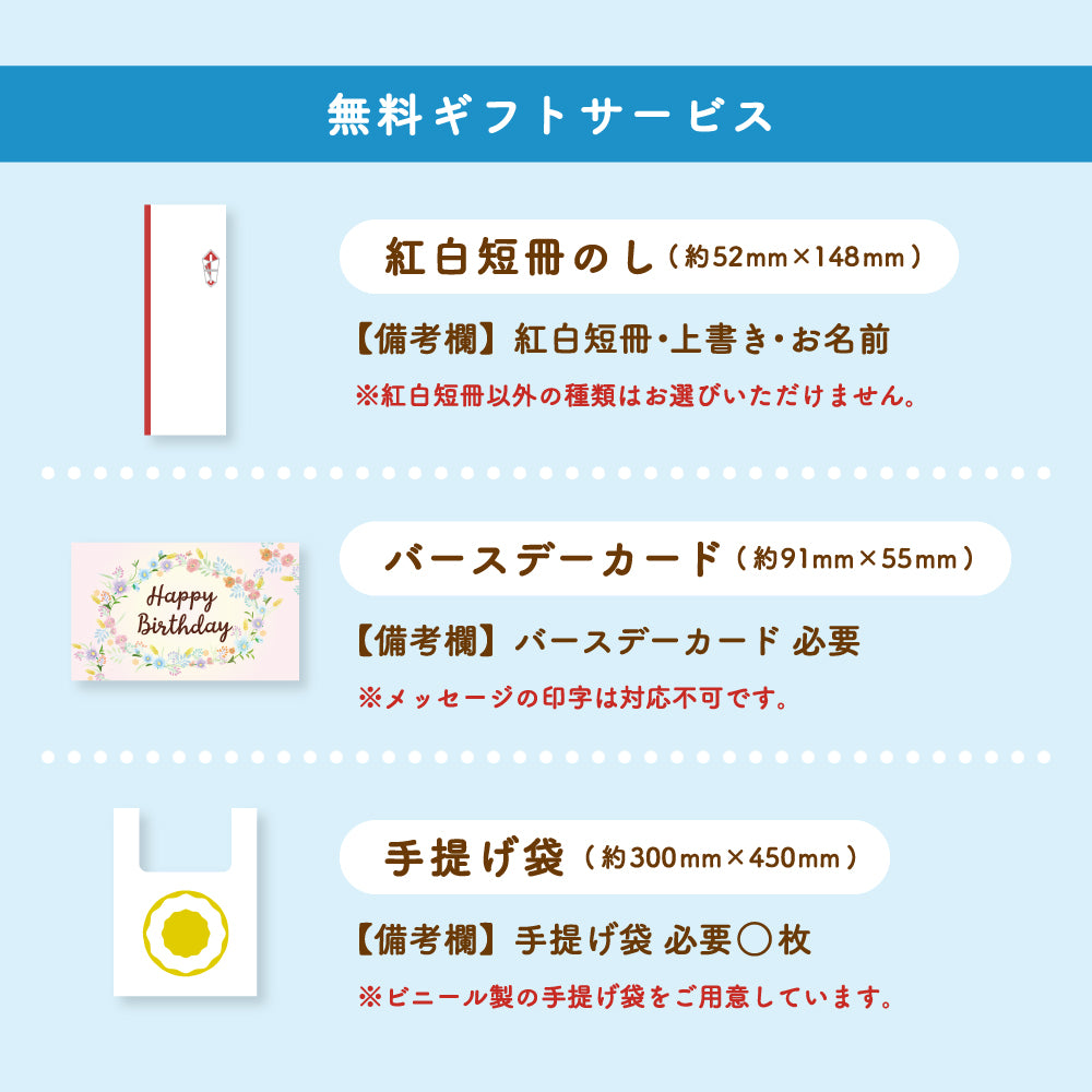 【父の日掛け紙選択可能】魅惑のザッハトルテ