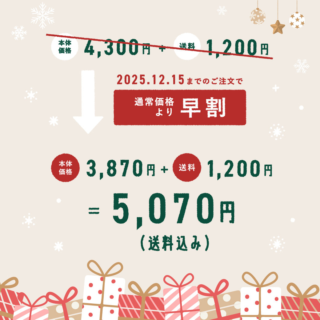 【早割10%OFF】COFFEEBOY×シュシュ フルール・オペラ