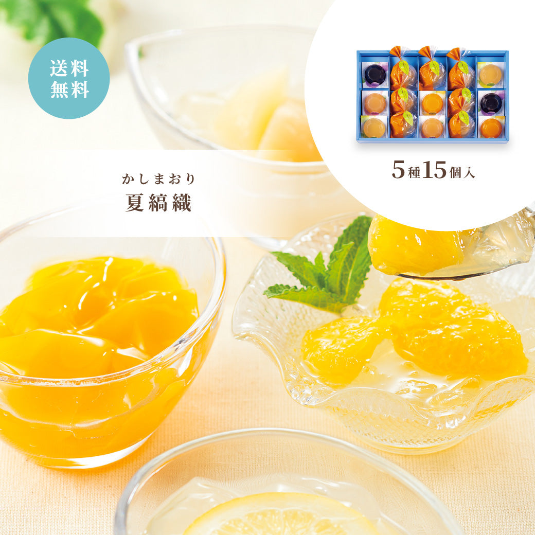 【お中元】夏縞織