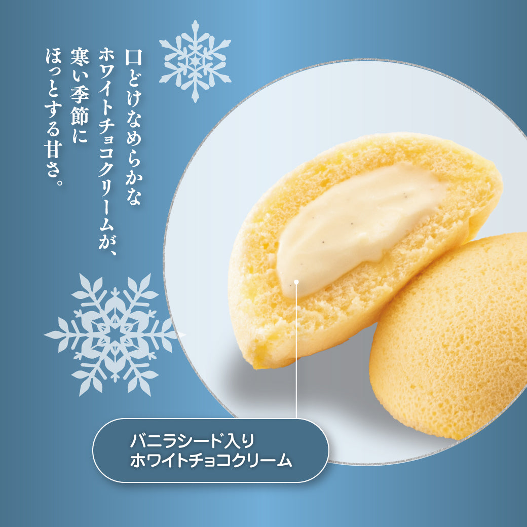 月でひろった卵 ホワイトチョコレート(季節限定)|6日後以降-2/28着までお届け可能