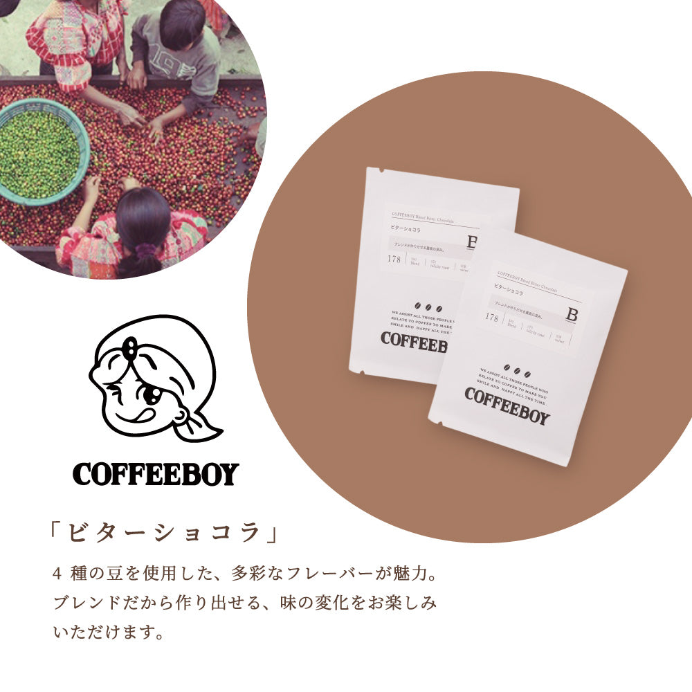 【早割10%OFF】お歳暮 コーヒータイムアソート