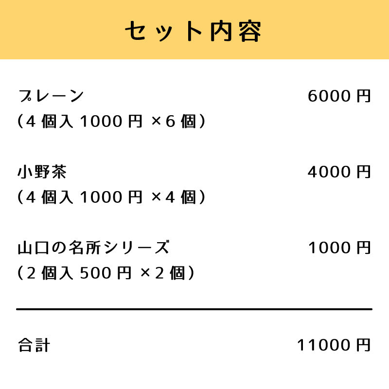 【40％OFF＆送料無料】月でひろった卵 手ぶらでらくちんパック 3種44個入