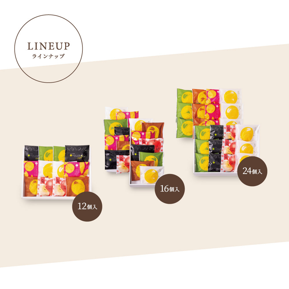 お歳暮 月でひろった卵 冬の名月撰