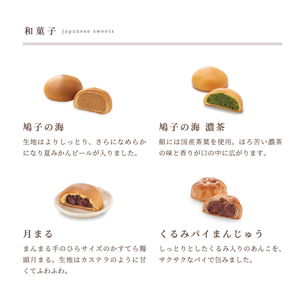 【送料無料】わたしのお菓子箱 大 12種20個
