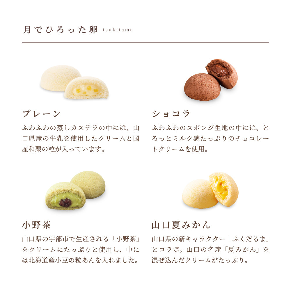 わたしのお菓子箱 小 7種11個