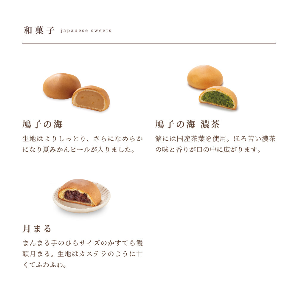 わたしのお菓子箱 小 7種11個