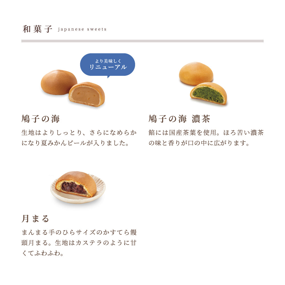 わたしのお菓子箱 小 7種11個
