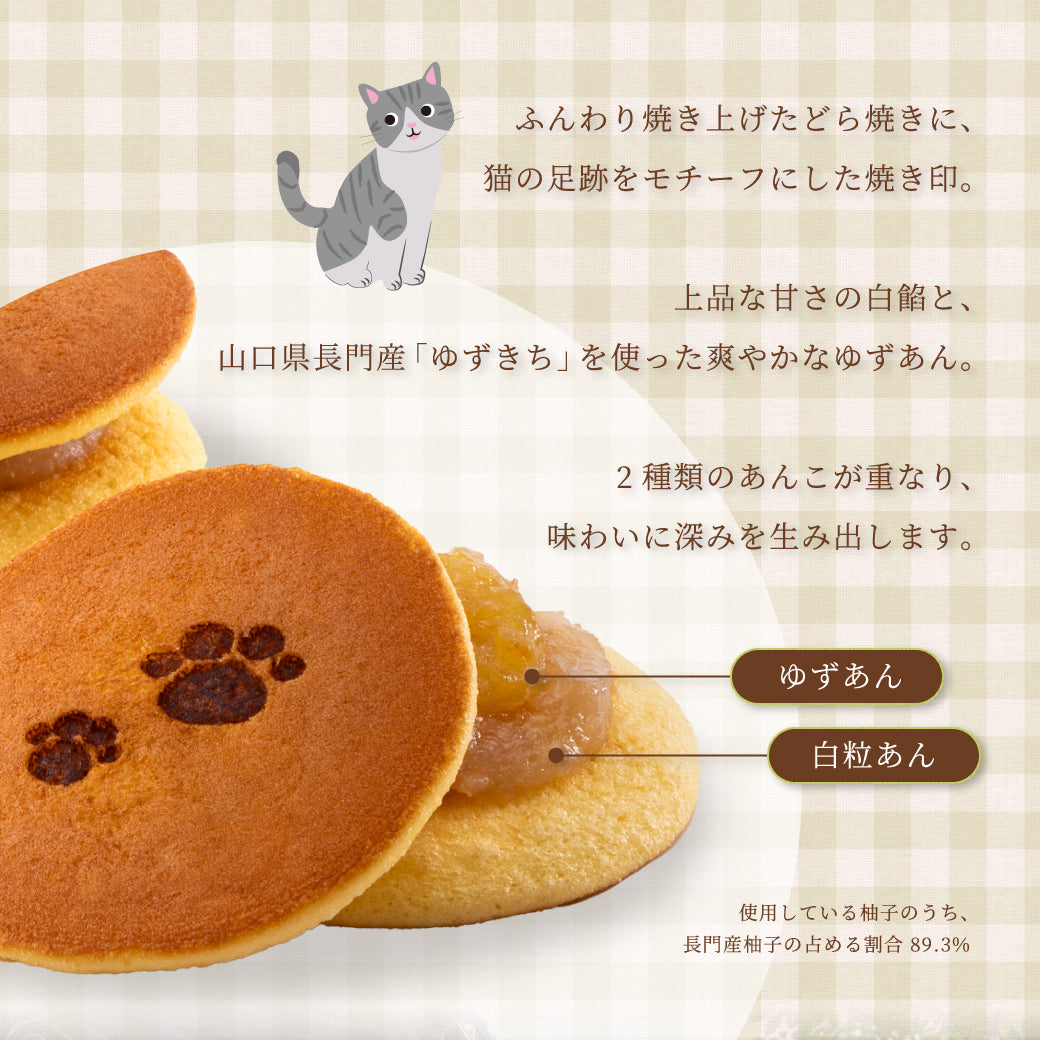 福猫どらにゃき（雲林寺コラボ）