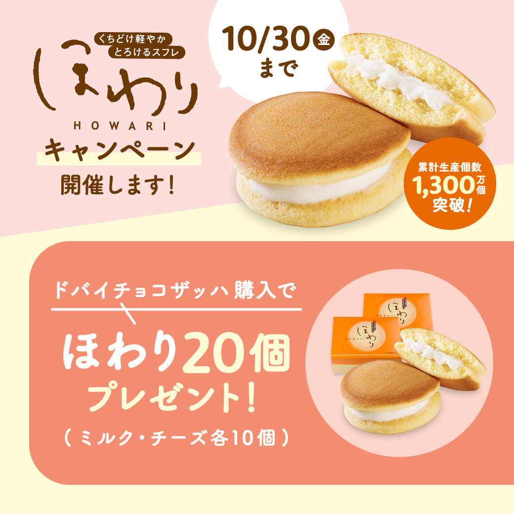 【送料無料】魅惑のザッハトルテ ドバイチョコ 1ホール