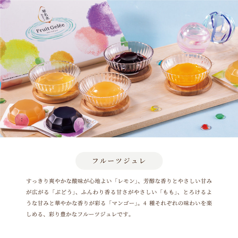 【お中元】夏縞織
