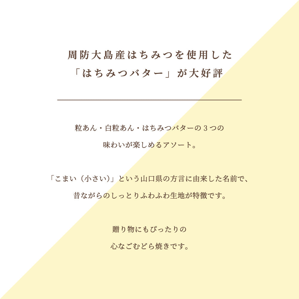 【お歳暮】こまこま彩り撰