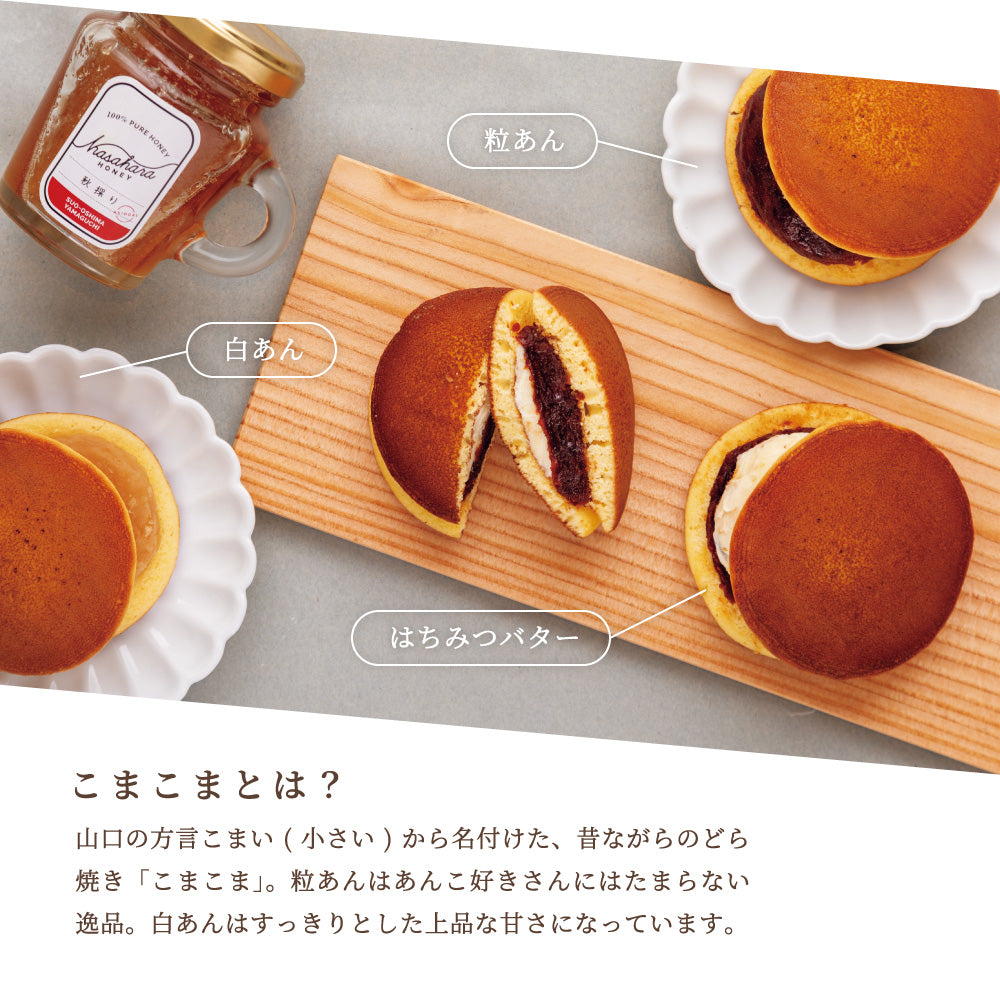 【お歳暮】こまこま彩り撰
