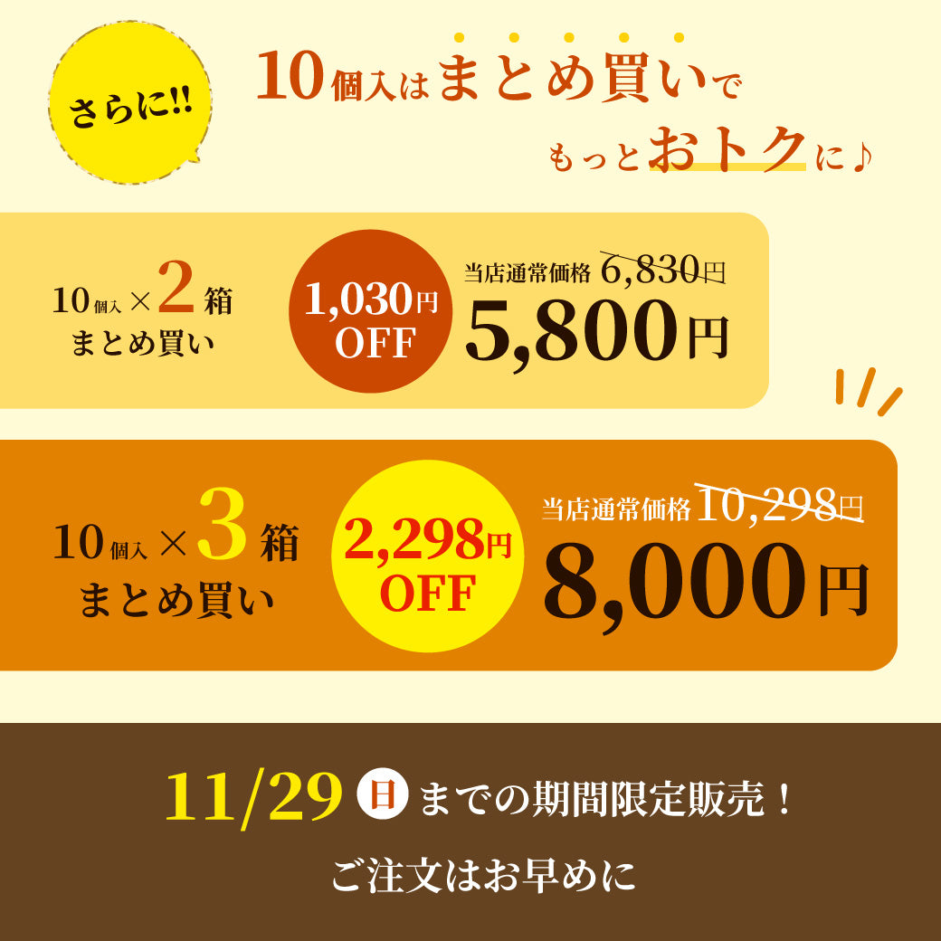 月卵ロール