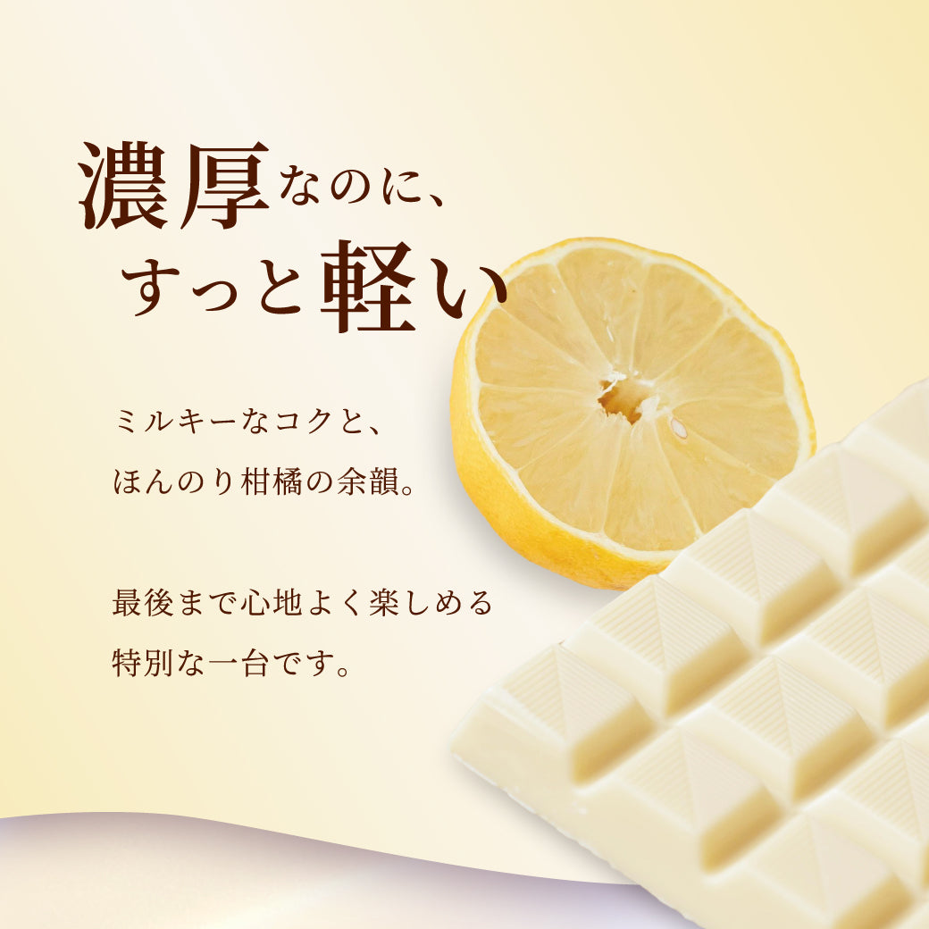 母の日限定 ホワイトチョコザッハトルテ | 6日後以降お届け可能  指定無5/6-7着