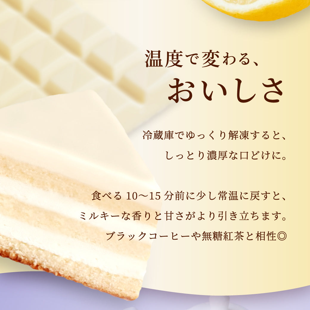 母の日限定 ホワイトチョコザッハトルテ | 6日後以降お届け可能  指定無5/6-7着