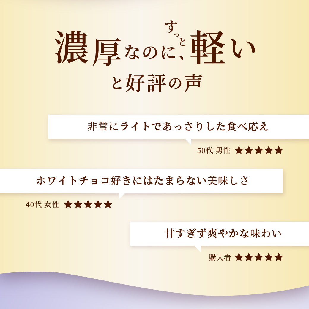 母の日限定 ホワイトチョコザッハトルテ | 6日後以降お届け可能  指定無5/6-7着