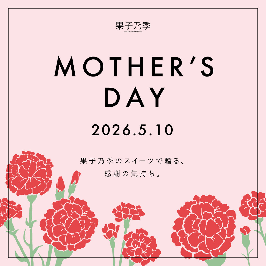 ほわり ミルク・チーズ