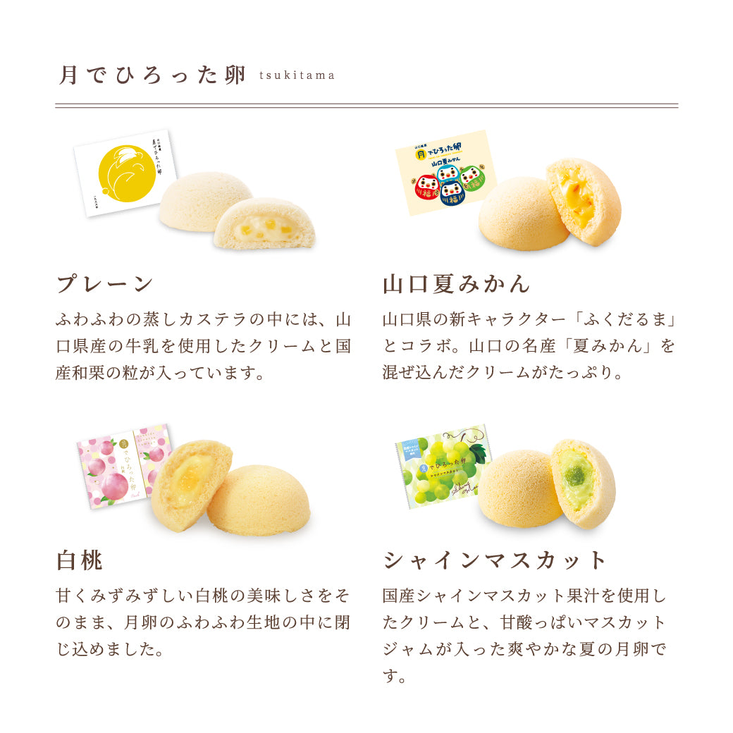 【25%OFF】月卵トクトクバッグ 〜あじさい便り〜 5個入×2セット