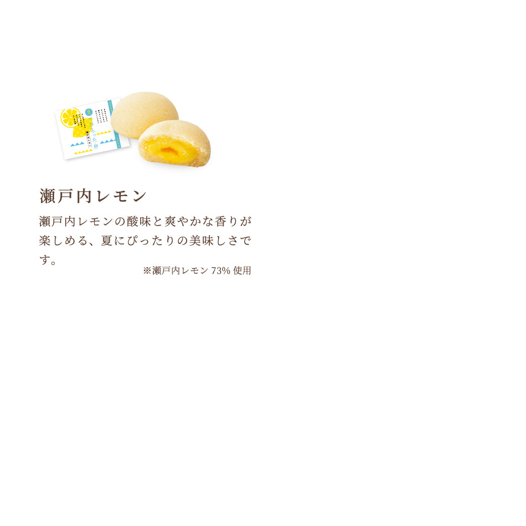 【25%OFF】月卵トクトクバッグ 〜あじさい便り〜 5個入×2セット